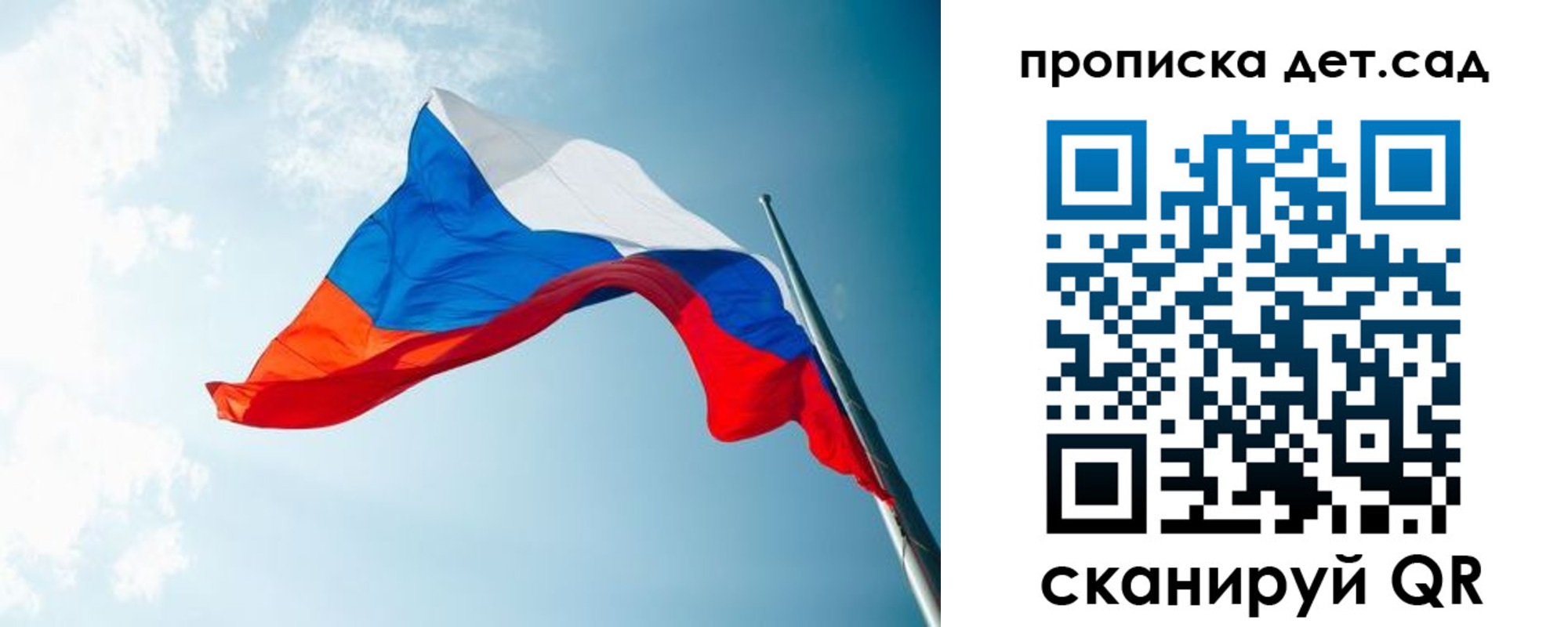 прописка регистрация в Гуково